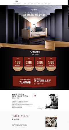 OXpM采集到家具