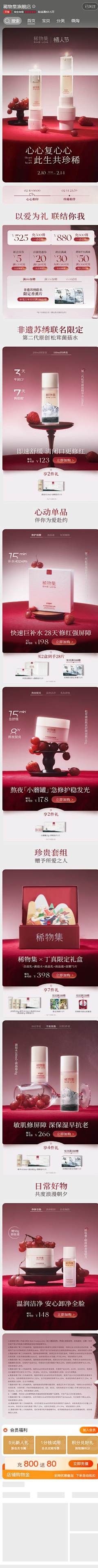 0d0uggyn采集到简约高级风格