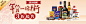 QQ网购系列banner设计欣赏 WEB元素 - 与你分享好设计！