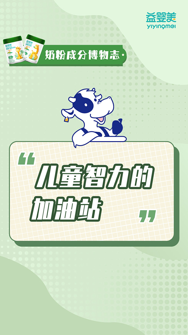 抖音封面图 拷贝5