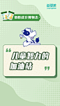 抖音封面图 拷贝5