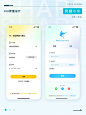 【UI灵感】登陆注册页，快来码素材啦！ - 小红书