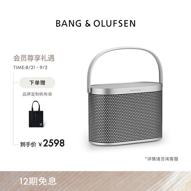 奢品主图/打标/腰带
