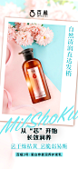 产品海报/唯美风格/精华/微商素材/色彩/粉色/蓝色/参考/微商海报