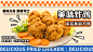 美式香脆炸鸡banner