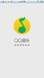 安卓_Android_APP_UI_QQ音乐-启动页