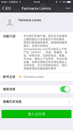 蔣鵬举采集到我在微信的日子