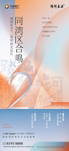 站在云端看雾采集到倒计时