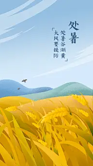启动页