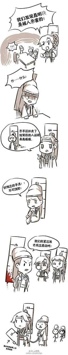 饭团君●v●采集到魔道祖师
