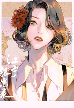 FIDbzl7w采集到梦幻