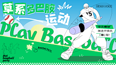 aqbyyj采集到banner