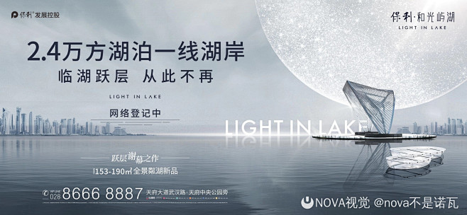 横版 | KV户外围挡提报高炮 参考 7...