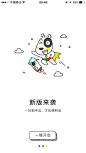 闪电购【引导页】<a class="text-meta meta-mention" href="/annray/">@ANNRAY!</a>
