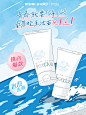 芙丽芳丝 freeplus  欢聚日 kv demo
