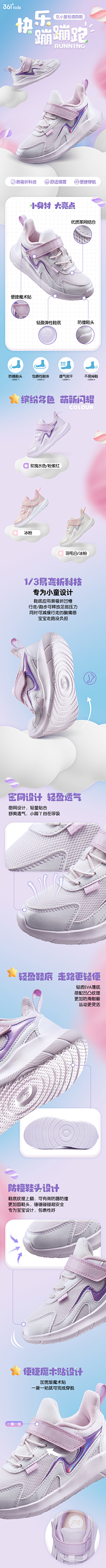 l3QIEStg采集到F海报