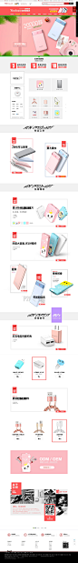 首页-yoobao旗舰店-天猫Tmall.com