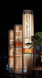 Expo Dubai 2020 — Spaceagency Design