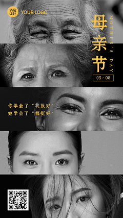 东篱下采集到UI 海报素材