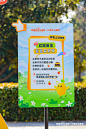 2023阿里巴巴33员工公益节