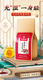 北京同仁堂红豆薏米茶芡实茯苓非祛湿茶去湿气男女性除湿茶养生茶-tmall.com天猫