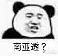 日语表情包，关西版本plus+ 2日本·大阪 ​​​​