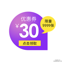 轻松小小熊采集到优惠券+活动利益点（参考）