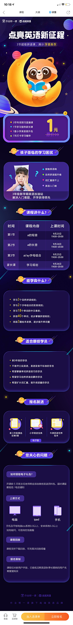 Sweet溪采集到大众点评