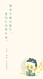 立春～ ​​​ - @罗小黑CAT的微博 - 微博