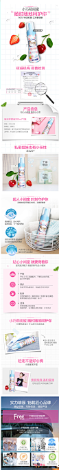 Free私处护理液 女性保湿清洁止痒抑菌泡沫护理液组合200ml*2支装-tmall.com天猫
