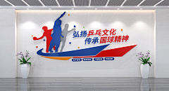 ZkNOuovt采集到党建文化墙