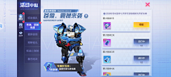 兔只只采集到游戏界面
