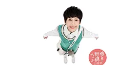 大野狼和小绵羊的爱情港台影视高清桌面壁纸