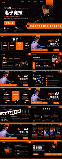 kkkkkkaren采集到28-PPT模板