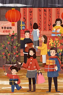 新年喜庆卡通插画 【酷图网】新春,春节,喜庆,传统文化,节日,贺新春,灯笼,国潮插画,卡通,图案,欢度春节,新年贺卡,小年,海报,精美,人物插画,日常生活,团圆团聚,合家欢乐,卡通人物,绘画,风景插画,2020,年夜饭,春运,插画插图,人物生活,温馨,冬天,下雪,喜庆节日,活动聚会,福,腊八节,元旦,传统习俗