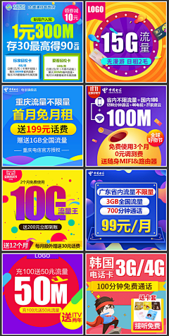 Timmy_sun采集到淘宝主图设计