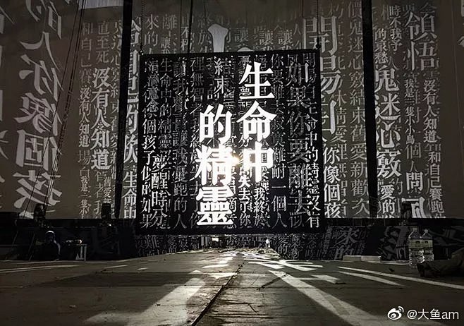 大鱼am的微博_微博