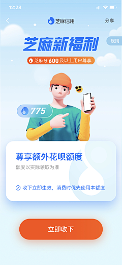 一又四分之一个柠檬采集到落地页