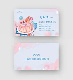 蓝色卡通蛋糕名片名片