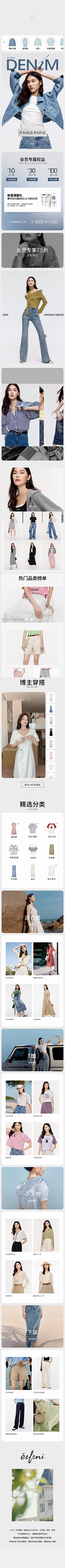 皮皮520采集到女装