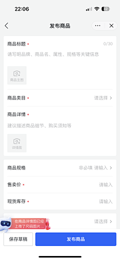 8w0q2f3采集到app_表单