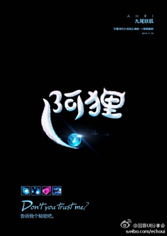 妄语尘采集到lol