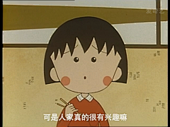 超级叶采集到丸子