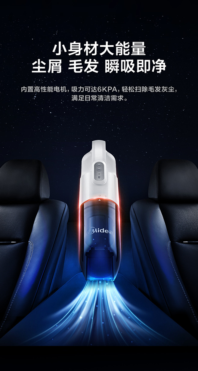 【急速发货】美的无线车载吸尘器家用车用充...