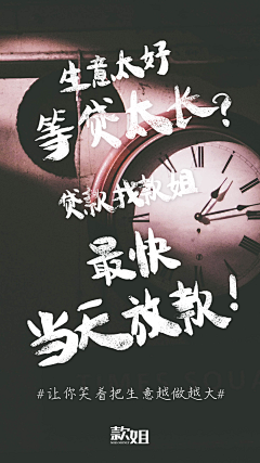 Jaconm采集到小微金融