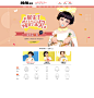 女王节全屏海报设计