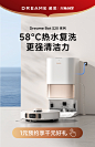 【新品上市】追觅扫地机器人S20Pro智能复拖家用全自动扫拖洗一体-tmall.com天猫