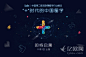 点击查看源网页