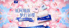 ambife采集到banner