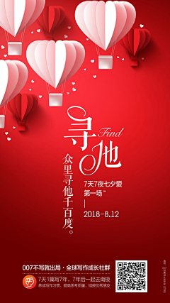 东扯爱西拉采集到字体\logo